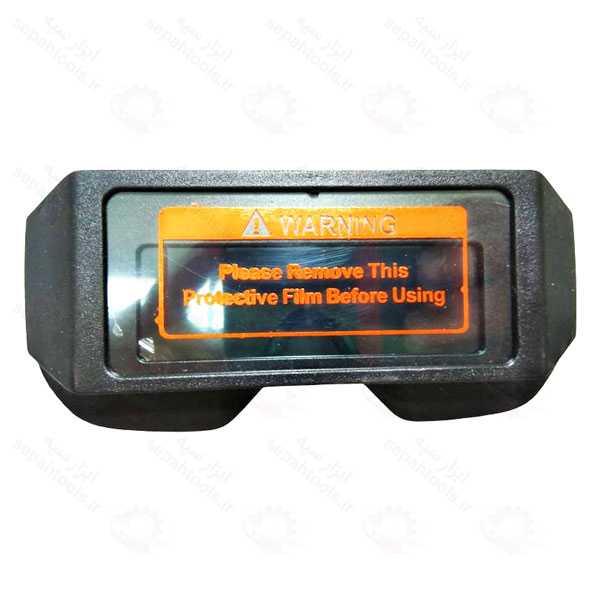 عینک جوشکاری اتومات دسته کشویی TX-009