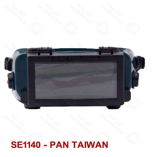 عینک جوشکاری مدل SE1140 SE1150 دونقابه برند PAN TAIWAN