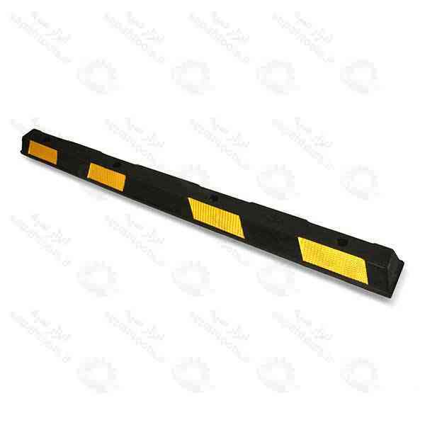 کار استاپر لاستیکی 2 متری | استاپر پارکینگ