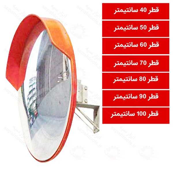 آینه محدب فریم دار (در 7 سایز)