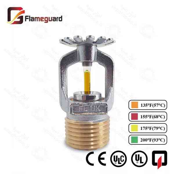 اسپرینکلر پایین زن واکنش سریع 57 درجه سانتیگراد Flameguard مدل fl200P
