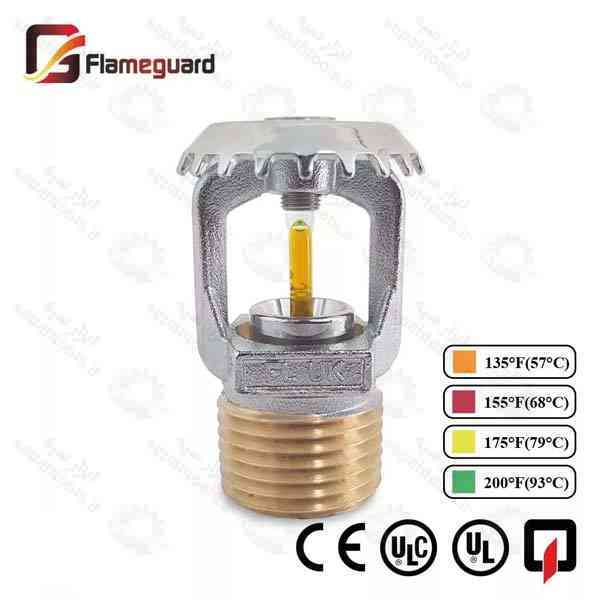 اسپرینکلر بالا زن واکنش سریع 57 درجه سانتیگراد Flameguard مدل FL200U