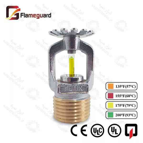 اسپرینکلر پایین زن واکنش سریع 79 درجه سانتیگراد Flameguard