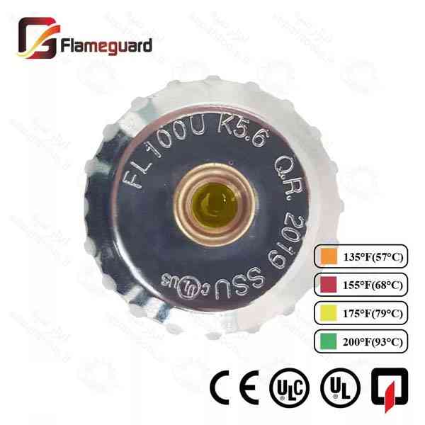 اسپرینکلر بالا زن واکنش استاندارد 79 درجه سانتیگراد Flameguard مدل FL100U
