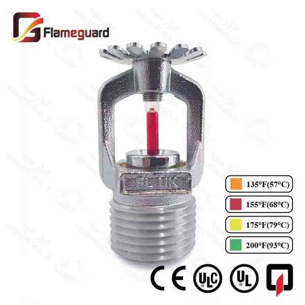 اسپرینکلر پایین زن واکنش سریع 68 درجه سانتیگراد Flameguard مدل fl200P
