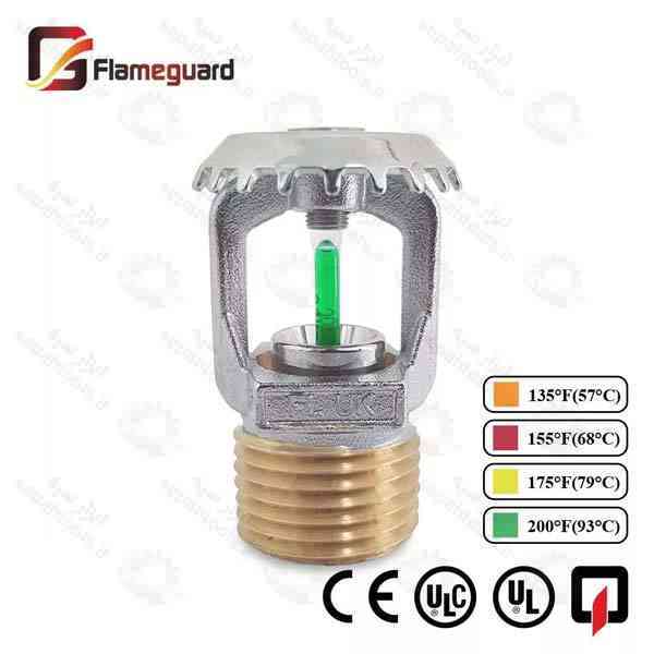 اسپرینکلر بالا زن واکنش سریع 93 درجه سانتی گراد Flameguard مدل fl200U