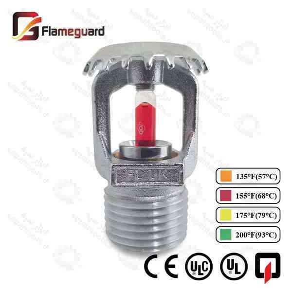اسپرینکلر بالا زن واکنش استاندارد 68 درجه سانتیگراد Flameguard مدل FL100U