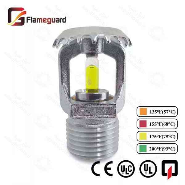 اسپرینکلر بالا زن واکنش استاندارد 79 درجه سانتیگراد Flameguard مدل FL100U