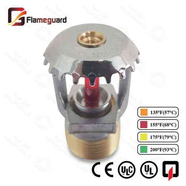 اسپرینکلر بالا زن واکنش استاندارد 68 درجه سانتیگراد Flameguard مدل FL100U