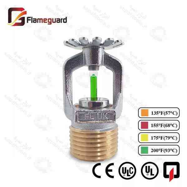 اسپرینکلر پایین زن واکنش سریع 93 درجه سانتی گراد Flameguard 