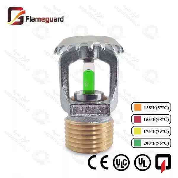 اسپرینکلر بالا زن واکنش استاندارد 93 درجه سانتی گراد Flameguard مدل FL100U