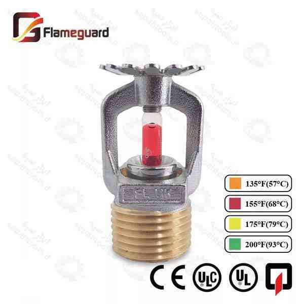 اسپرینکلر پایین زن واکنش استاندارد 68 درجه سانتی گراد Flameguard مدل fl100P