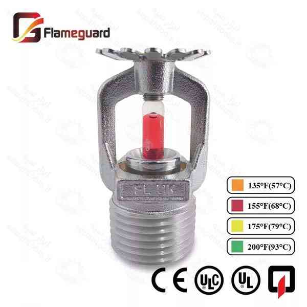 اسپرینکلر پایین زن واکنش استاندارد 68 درجه سانتی گراد Flameguard مدل fl100P