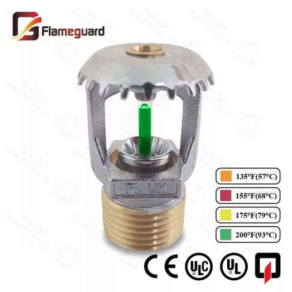 اسپرینکلر بالا زن واکنش سریع 93 درجه سانتی گراد Flameguard مدل fl200U