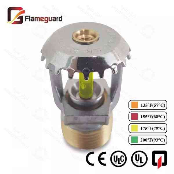 اسپرینکلر بالا زن واکنش استاندارد 79 درجه سانتیگراد Flameguard مدل FL100U