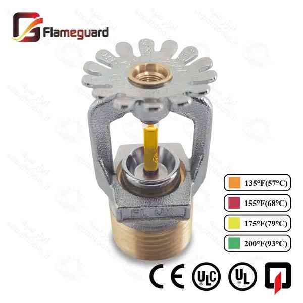 اسپرینکلر پایین زن واکنش سریع 57 درجه سانتیگراد Flameguard مدل fl200P