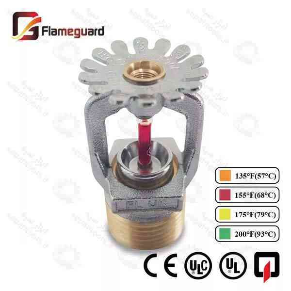 اسپرینکلر پایین زن واکنش سریع 68 درجه سانتیگراد Flameguard مدل fl200P