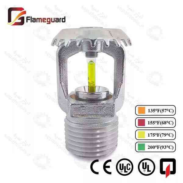 اسپرینکلر بالا زن واکنش سریع 79 درجه سانتیگراد فلیمگارد مدل FL200U