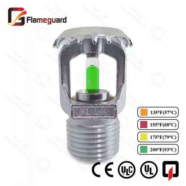 اسپرینکلر بالا زن واکنش استاندارد 93 درجه سانتی گراد Flameguard مدل FL100U