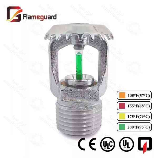 اسپرینکلر بالا زن واکنش سریع 93 درجه سانتی گراد Flameguard مدل fl200U