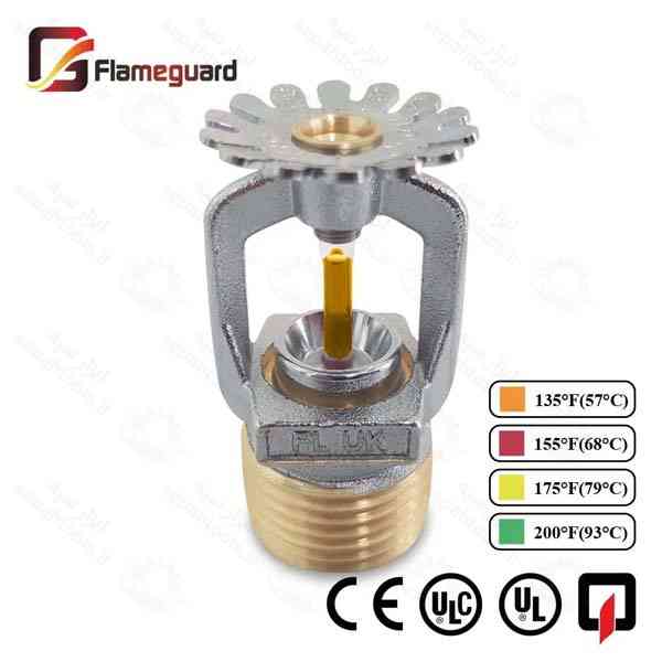 اسپرینکلر پایین زن واکنش سریع 57 درجه سانتیگراد Flameguard مدل fl200P