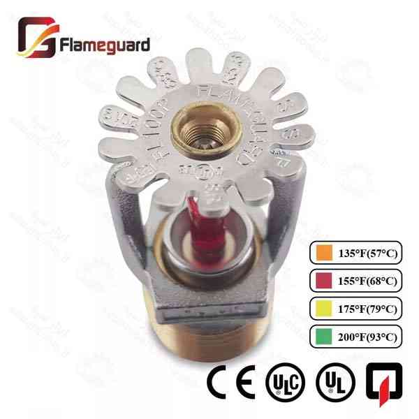 اسپرینکلر پایین زن واکنش استاندارد 68 درجه سانتی گراد Flameguard مدل fl100P