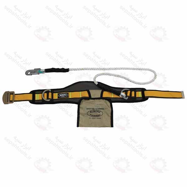 کمربند ایمنی کار در ارتفاع البرز پوشش مدل A216