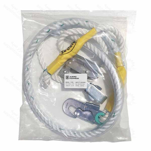 کمربند ایمنی سیم بانی البرز پوشش مدل A222