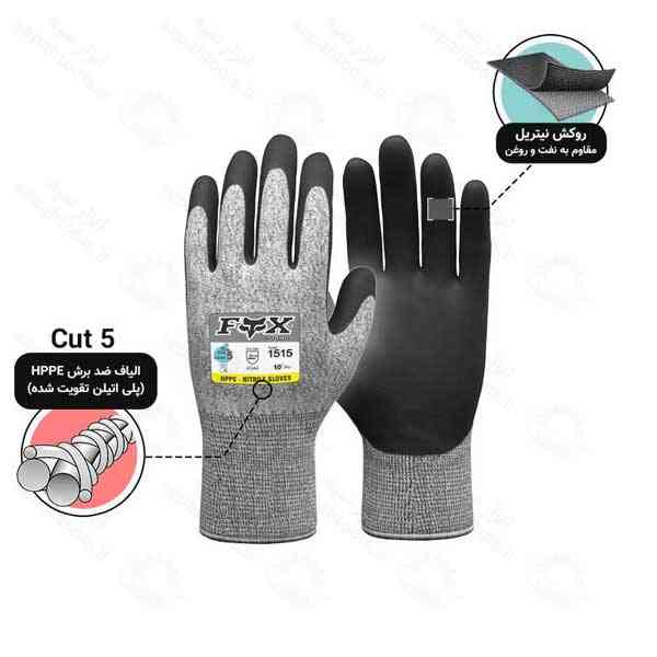 دستکش ضد برش FOX