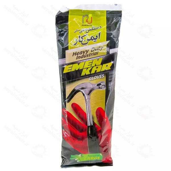 دستکش لاستیکی ایمن کار