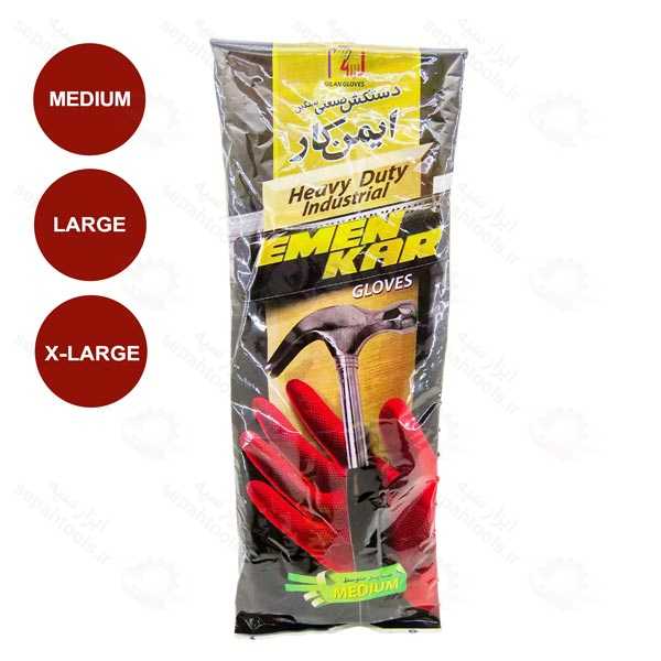 دستکش لاستیکی ایمن کار