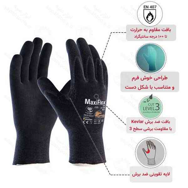 دستکش ایمنی مکسی فلکس کات ATG - دستکش کولار ضدبرش