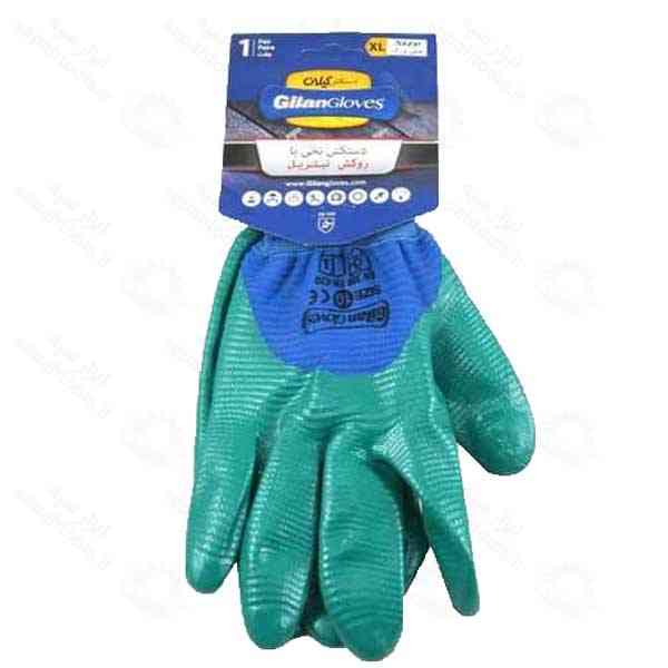دستکش ایمنی نیتریل شیاری گیلان
