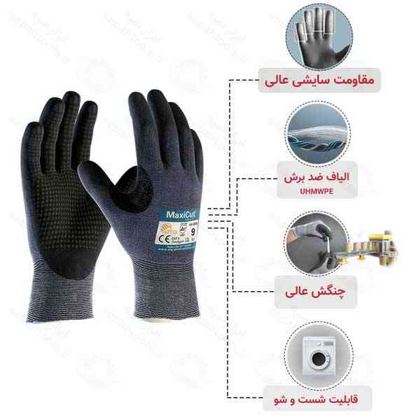 دستکش خالدار مکسی کات ATG - دستکش ضد برش خالدار MaxiCut Ultra ATG