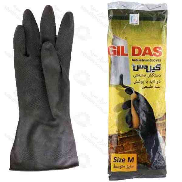 دستکش کار گیلان گیل دس