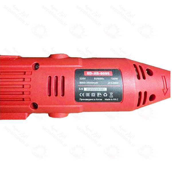 فرز انگشتی 132 عددی برند EDON