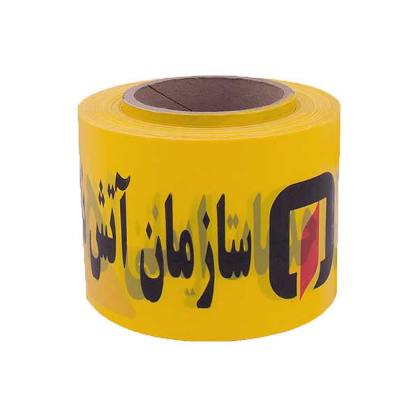 نوار خطر آتش نشانی