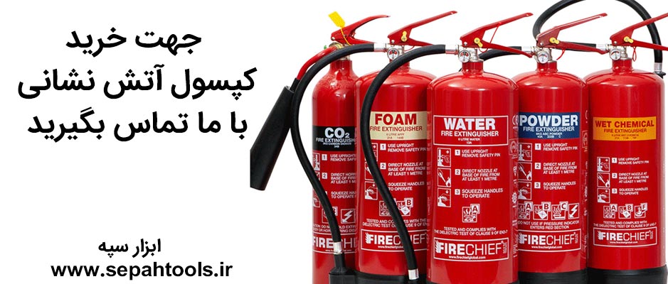 اصول ایمنی در صنایع پتروشیمی