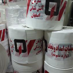 نوار امداد و نجات سازمان آتش نشانی با رنگ سفید